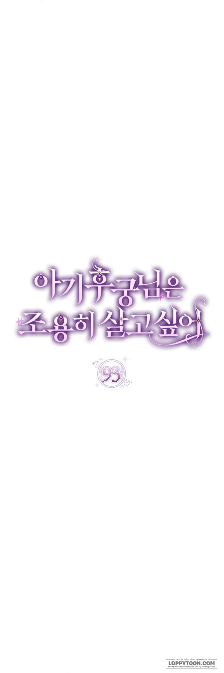 Tiểu Thiếp Chỉ Muốn Sống Yên Bình - Chap 93 - Trang 4