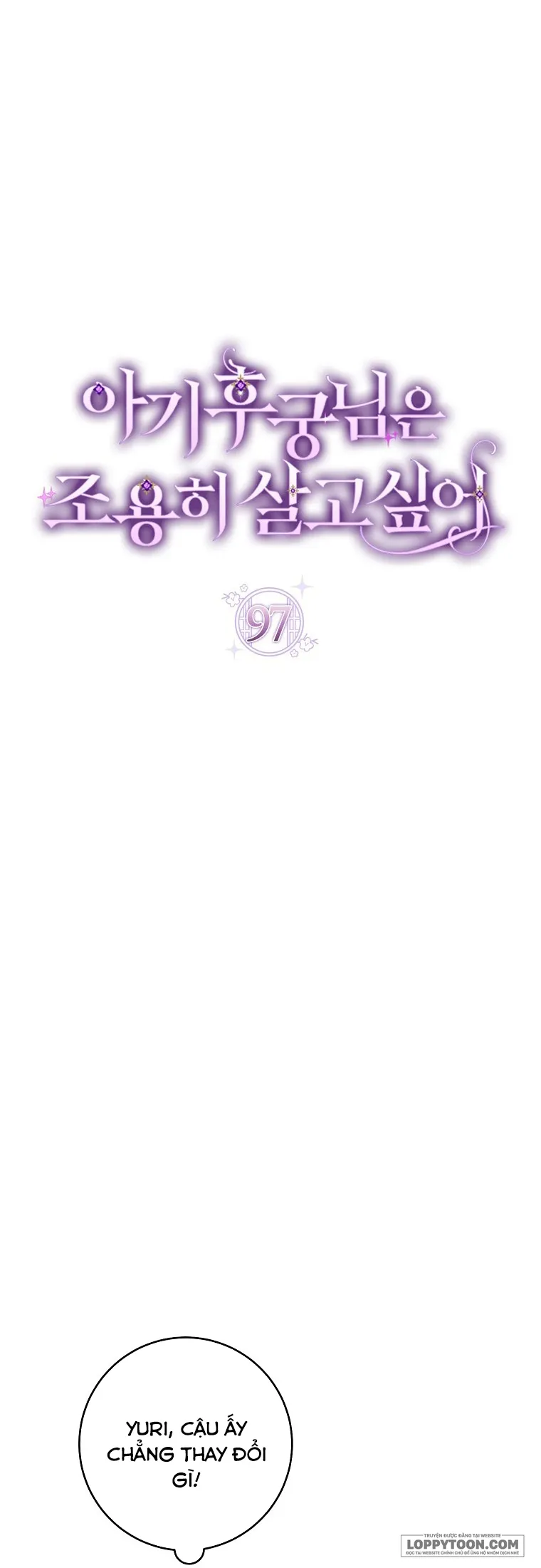Tiểu Thiếp Chỉ Muốn Sống Yên Bình - Chap 97 - Trang 6