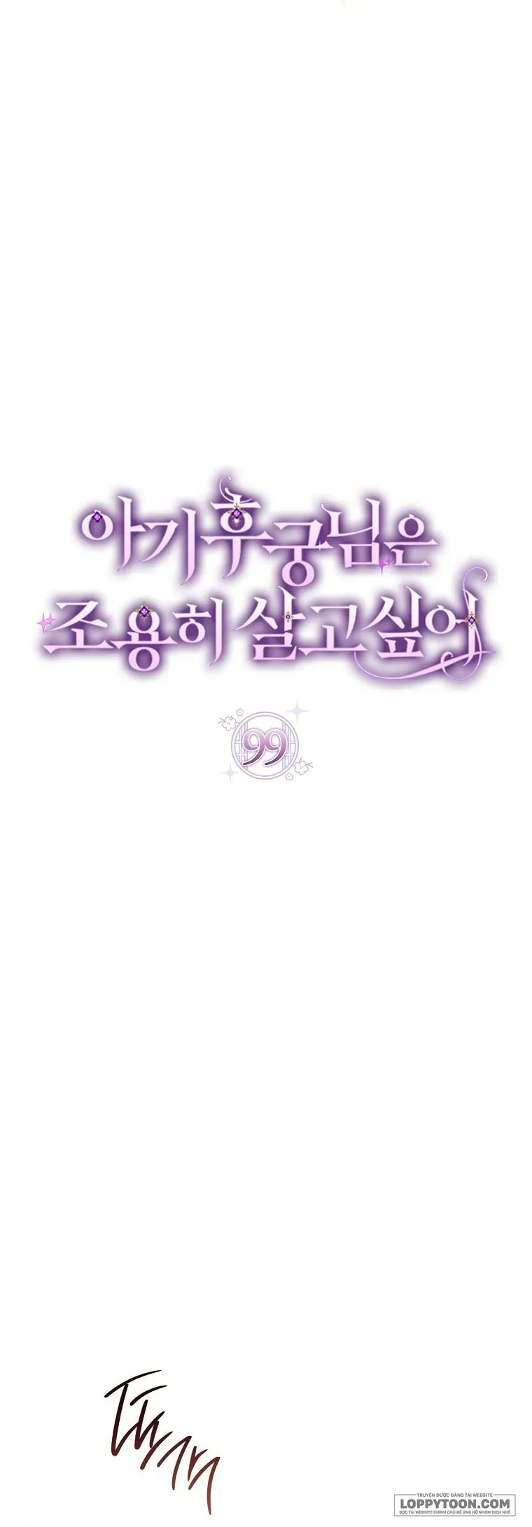 Tiểu Thiếp Chỉ Muốn Sống Yên Bình - Chap 99 - Trang 2