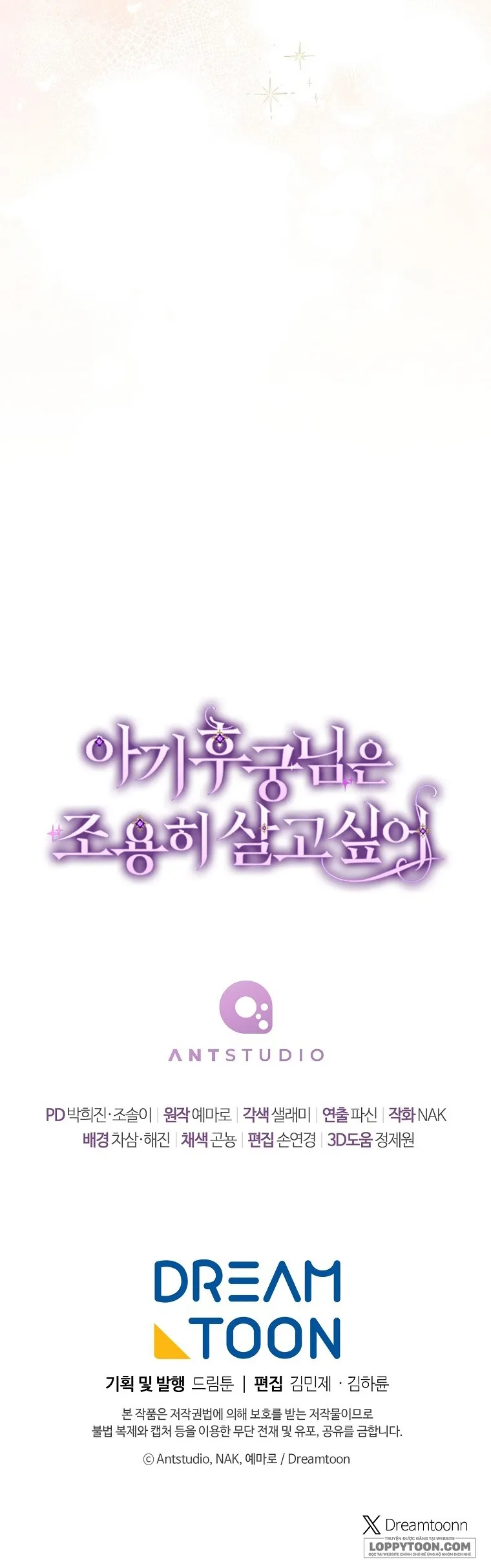 Tiểu Thiếp Chỉ Muốn Sống Yên Bình - Chap 99 - Trang 60