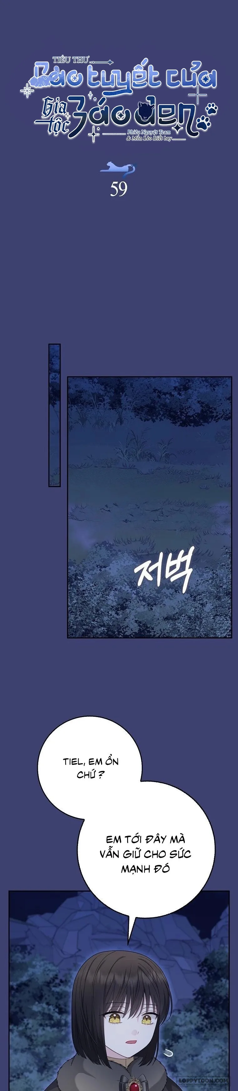 Tiểu Thư Báo Tuyết Của Gia Tộc Báo Đen - Chap 59 - Trang 22