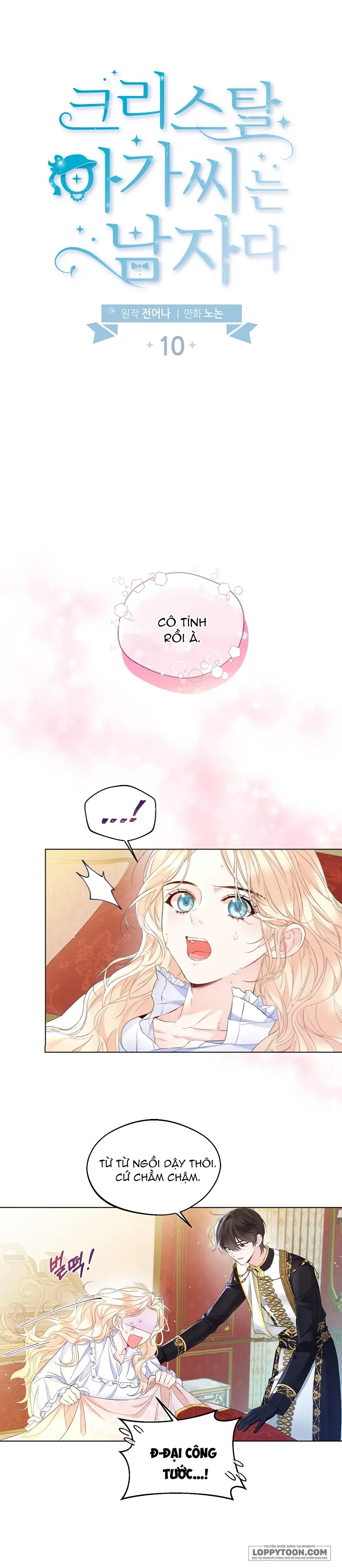 Tiểu Thư Crystal Là Một Người Đàn Ông - Chap 10 - Trang 1