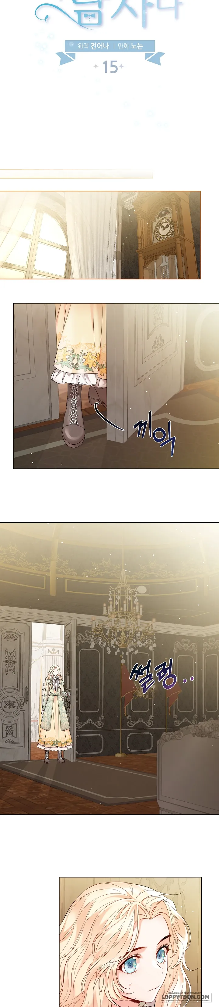 Tiểu Thư Crystal Là Một Người Đàn Ông - Chap 15 - Trang 6