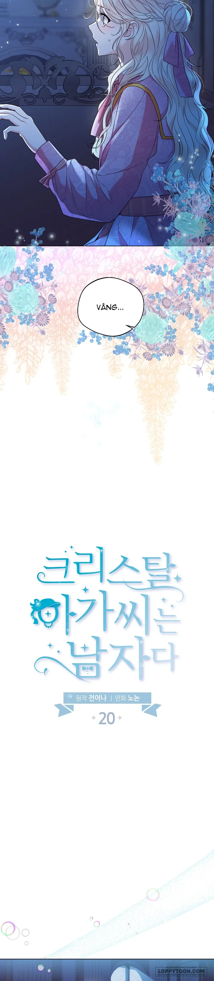 Tiểu Thư Crystal Là Một Người Đàn Ông - Chap 20 - Trang 4