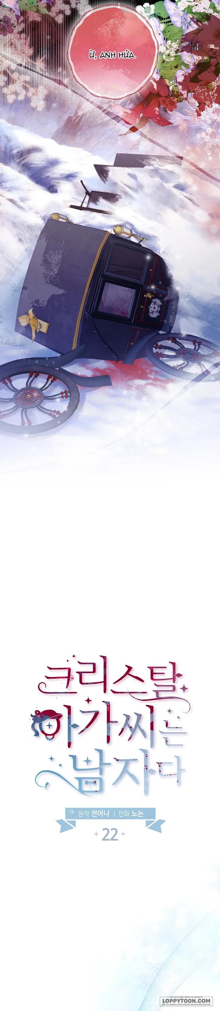 Tiểu Thư Crystal Là Một Người Đàn Ông - Chap 22 - Trang 6