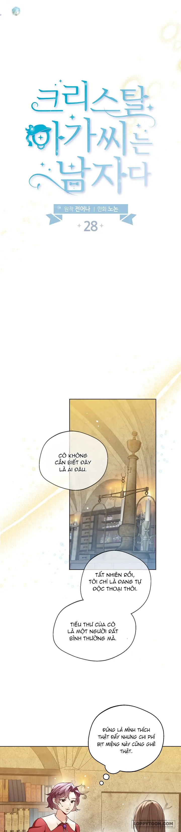 Tiểu Thư Crystal Là Một Người Đàn Ông - Chap 28 - Trang 12