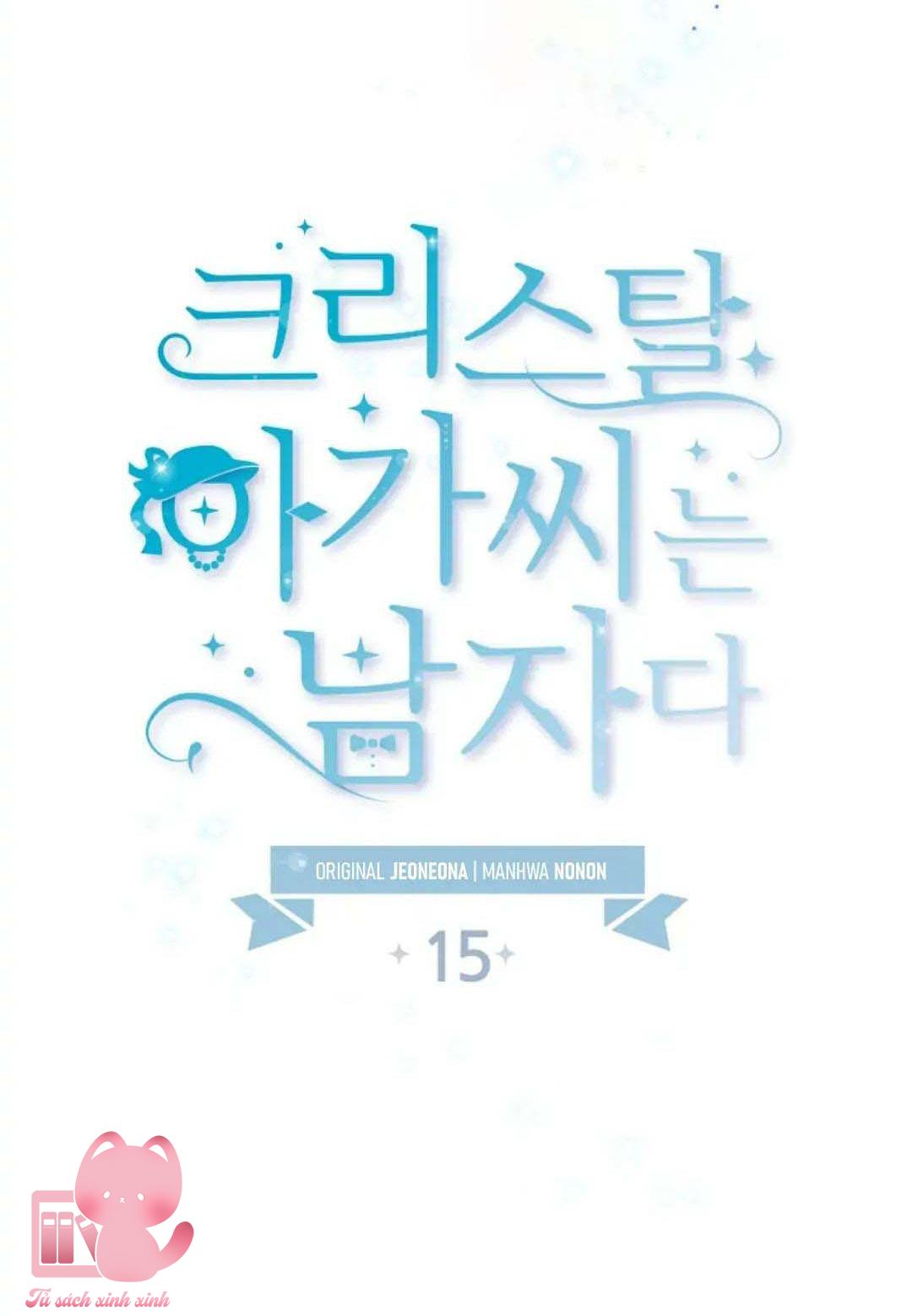 Tiểu Thư Crystal Là Nam Nhân - Chap 15 - Trang 12