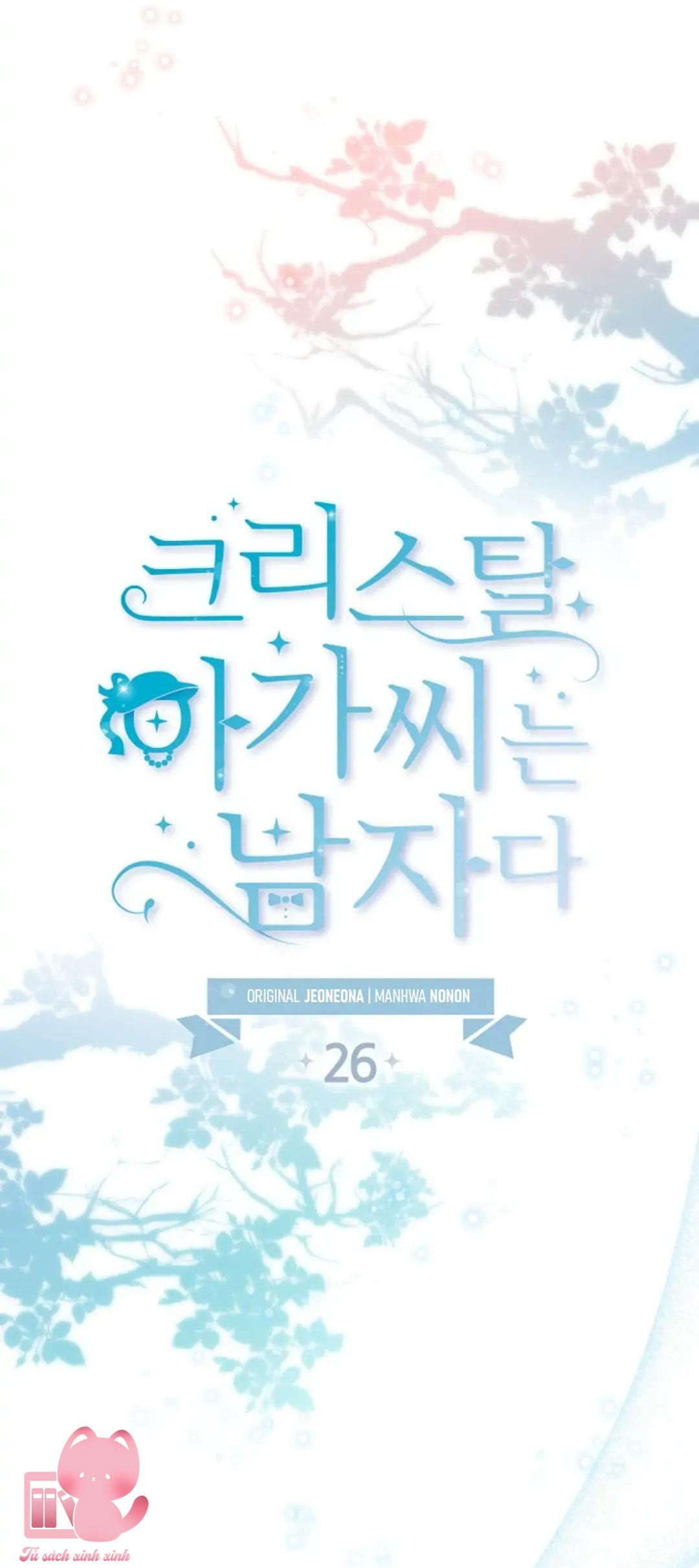 Tiểu Thư Crystal Là Nam Nhân - Chap 26 - Trang 7