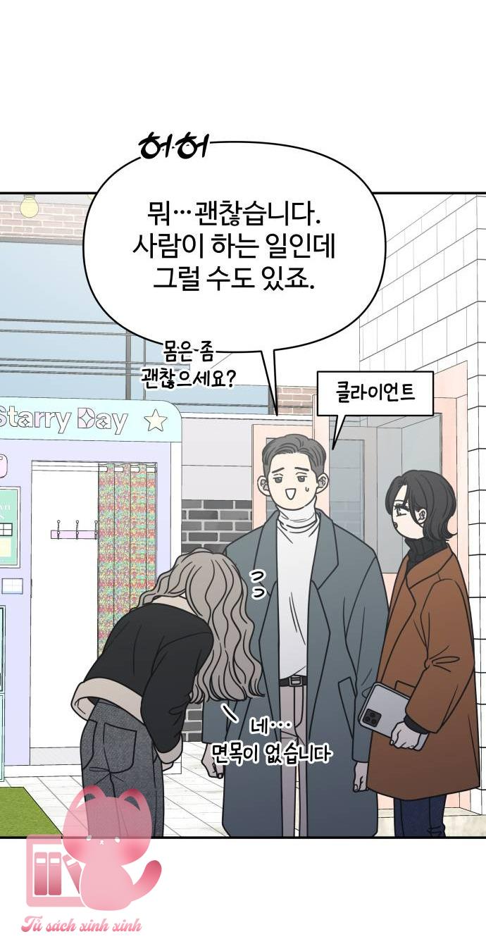 Tiểu Thư Crystal Là Nam Nhân - Chap 29 - Trang 24