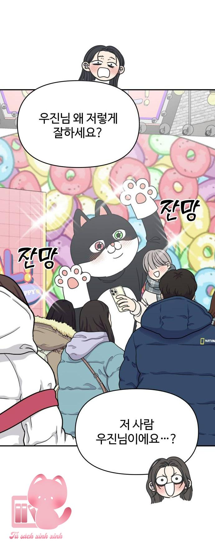 Tiểu Thư Crystal Là Nam Nhân - Chap 29 - Trang 40