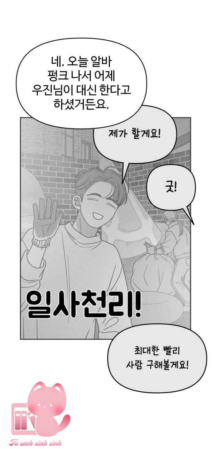Tiểu Thư Crystal Là Nam Nhân - Chap 29 - Trang 41