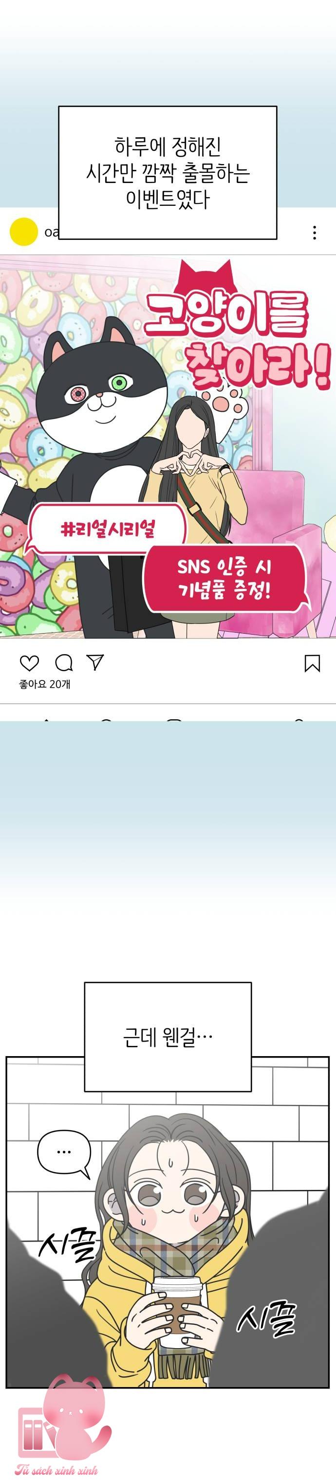 Tiểu Thư Crystal Là Nam Nhân - Chap 29 - Trang 48