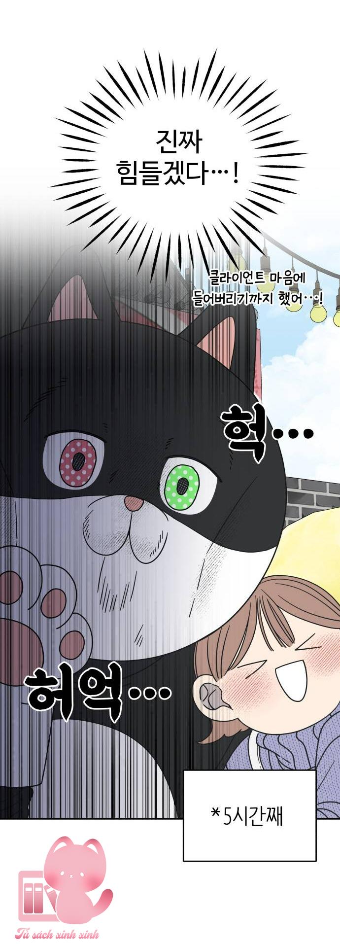 Tiểu Thư Crystal Là Nam Nhân - Chap 29 - Trang 51