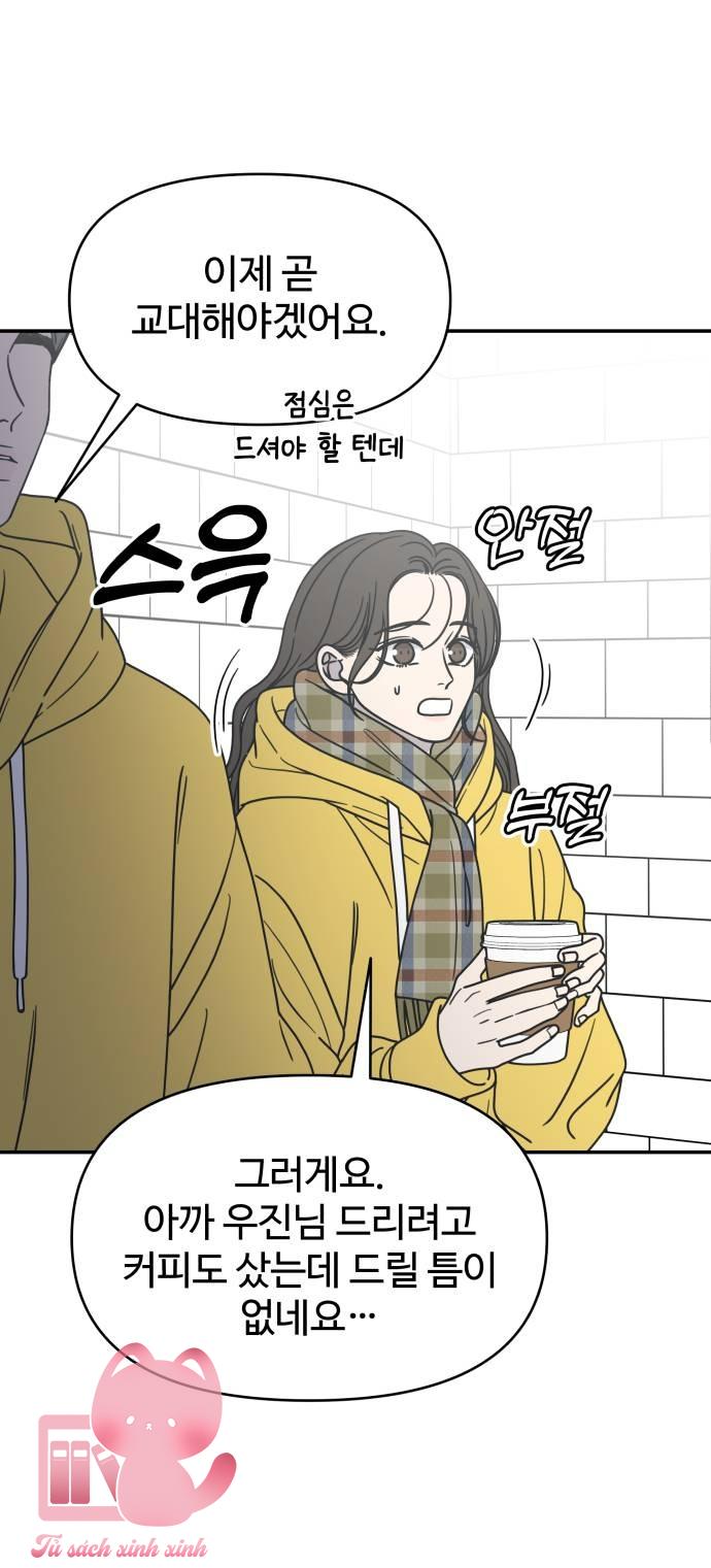 Tiểu Thư Crystal Là Nam Nhân - Chap 29 - Trang 52