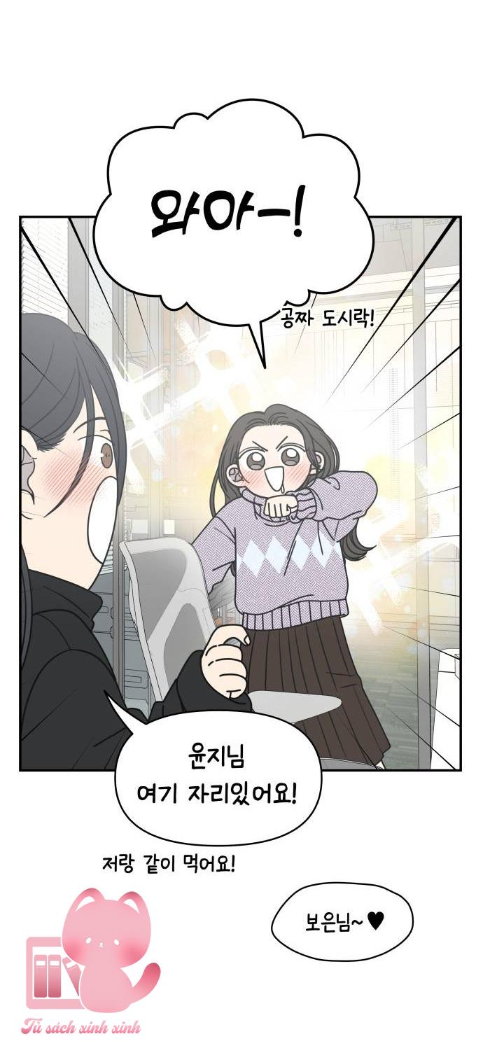 Tiểu Thư Crystal Là Nam Nhân - Chap 29 - Trang 71