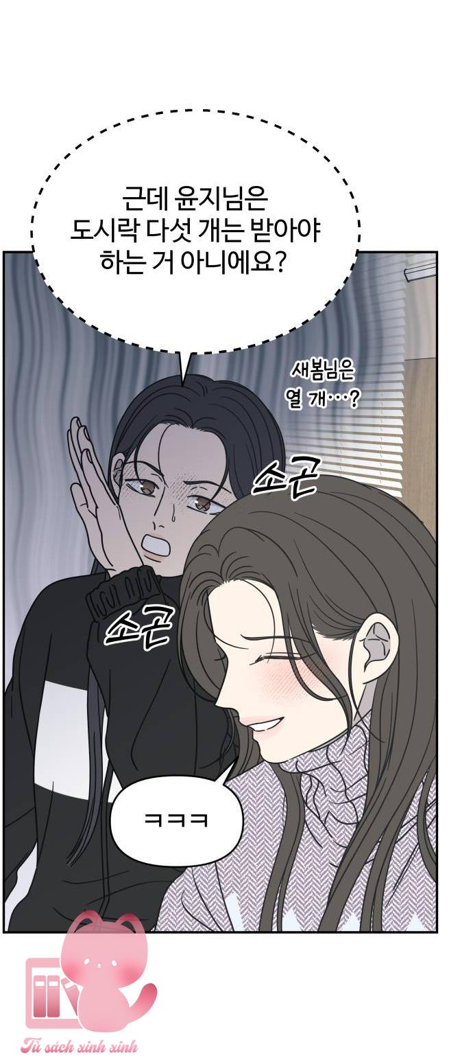 Tiểu Thư Crystal Là Nam Nhân - Chap 29 - Trang 73