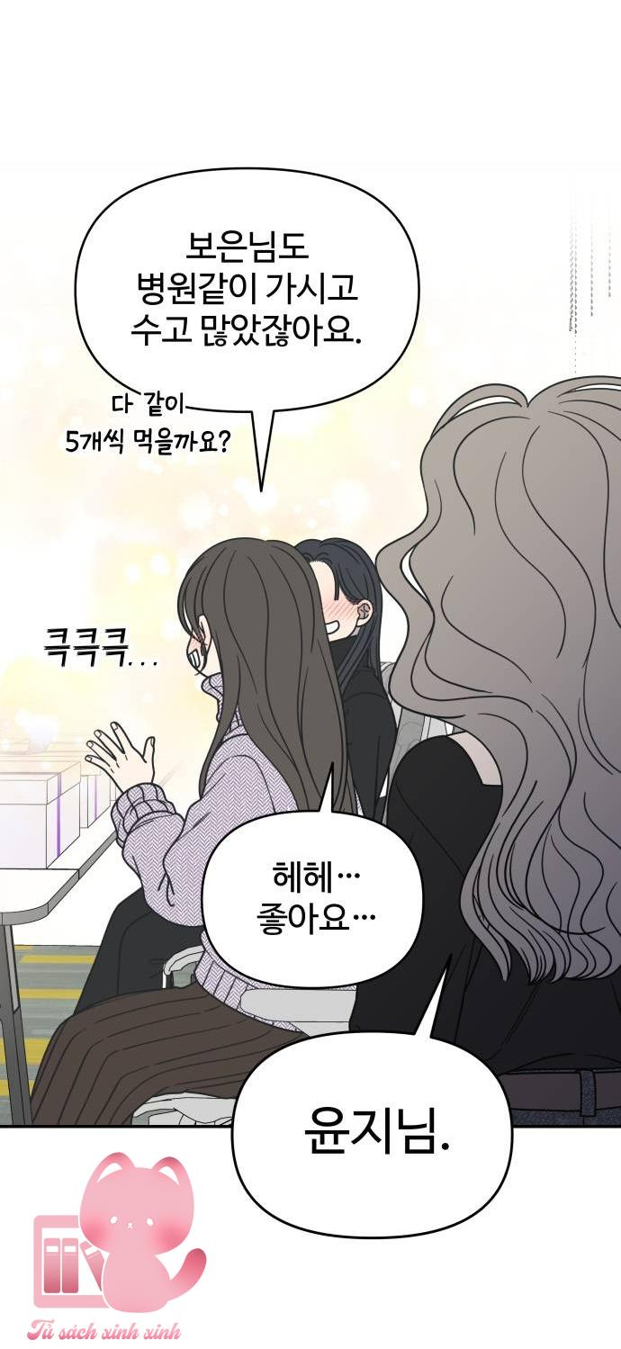 Tiểu Thư Crystal Là Nam Nhân - Chap 29 - Trang 74