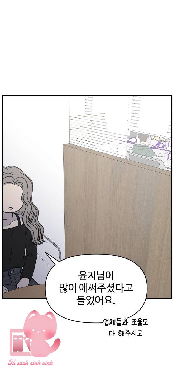 Tiểu Thư Crystal Là Nam Nhân - Chap 29 - Trang 76