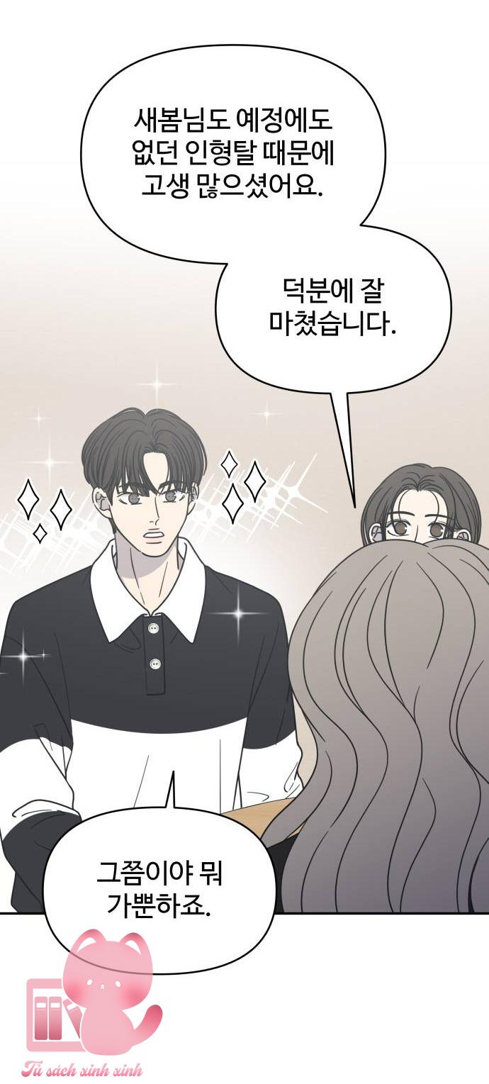 Tiểu Thư Crystal Là Nam Nhân - Chap 29 - Trang 77