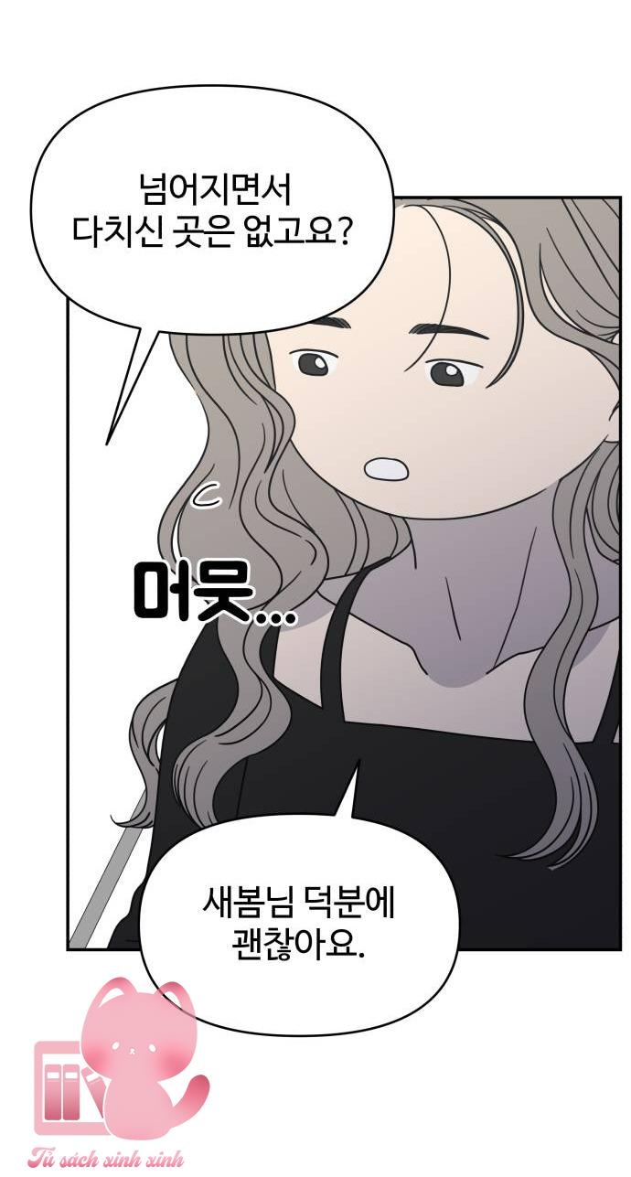 Tiểu Thư Crystal Là Nam Nhân - Chap 29 - Trang 79