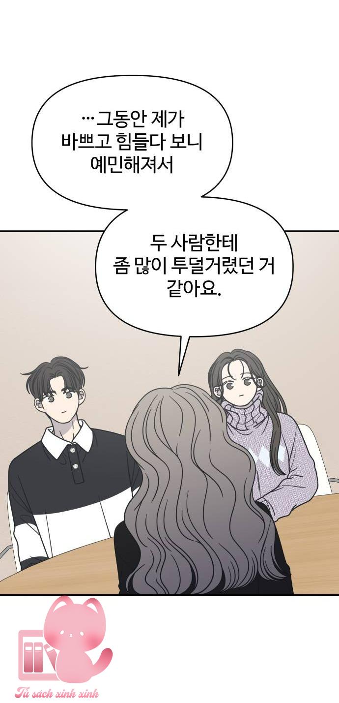 Tiểu Thư Crystal Là Nam Nhân - Chap 29 - Trang 80
