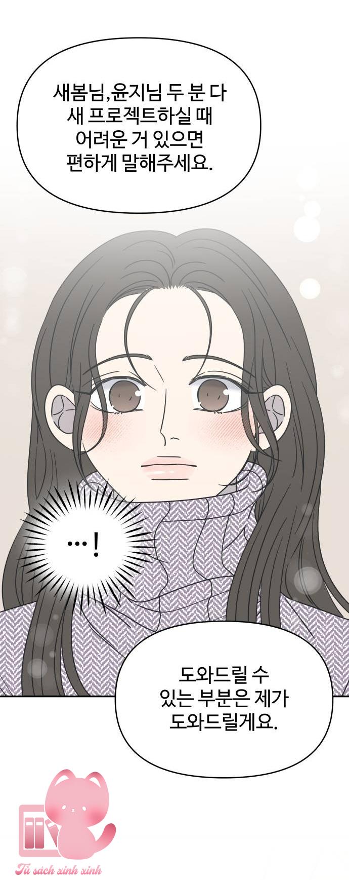 Tiểu Thư Crystal Là Nam Nhân - Chap 29 - Trang 84