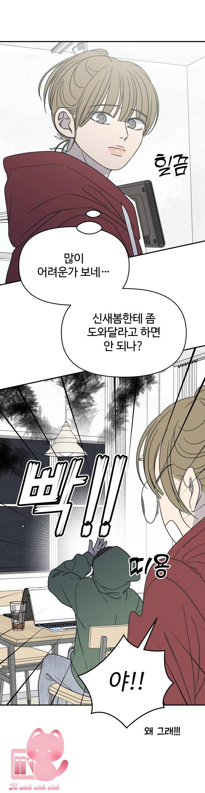 Tiểu Thư Crystal Là Nam Nhân - Chap 29 - Trang 94
