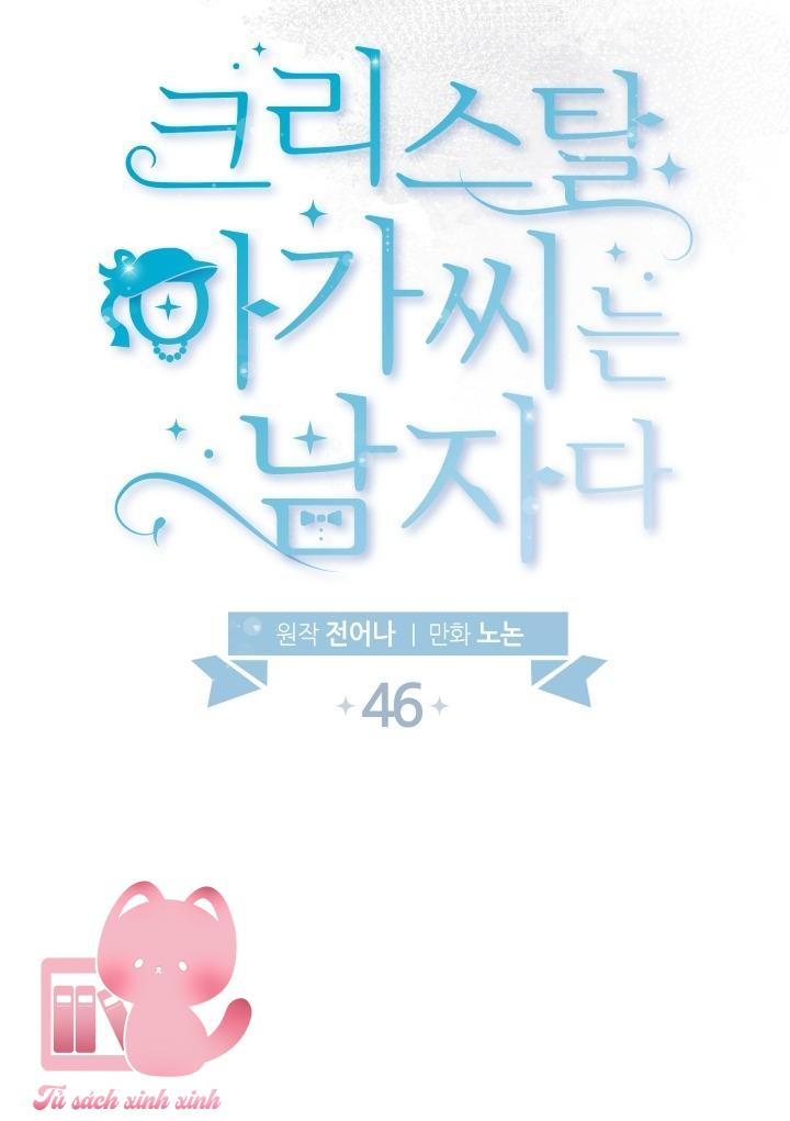 Tiểu Thư Crystal Là Nam Nhân - Chap 46 - Trang 33