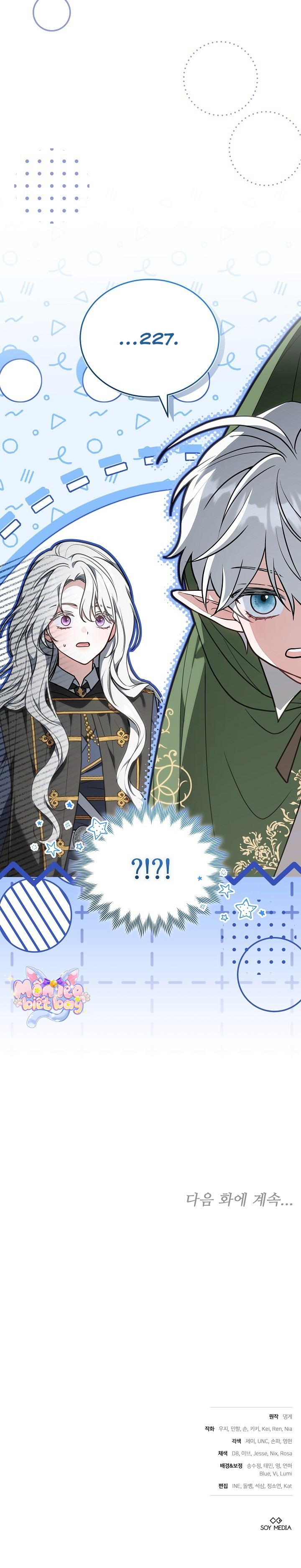 Tiểu Thư Là Kẻ Bám Đuôi - Chap 5 - Trang 16