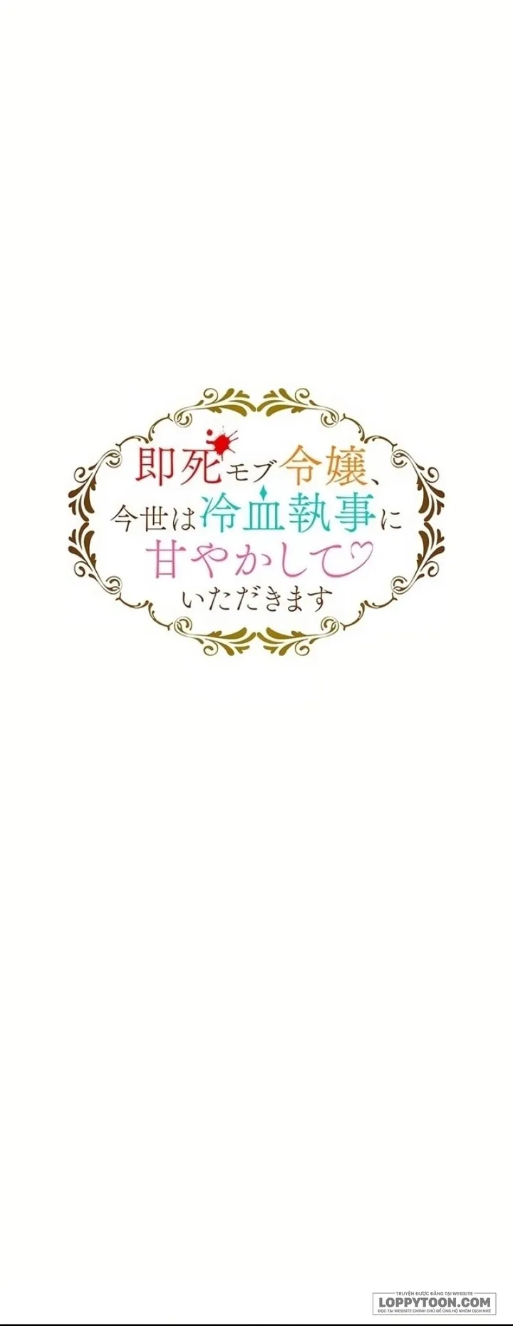 Tiểu Thư Mệnh Yểu Làm Nũng Quản Gia Lạnh Lùng - Chap 5 - Trang 11