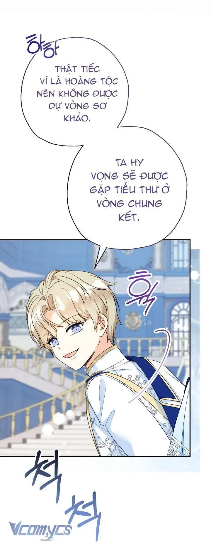 Tiểu Thư Tích Tiền Đi Bụi - Chap 101 - Trang 26