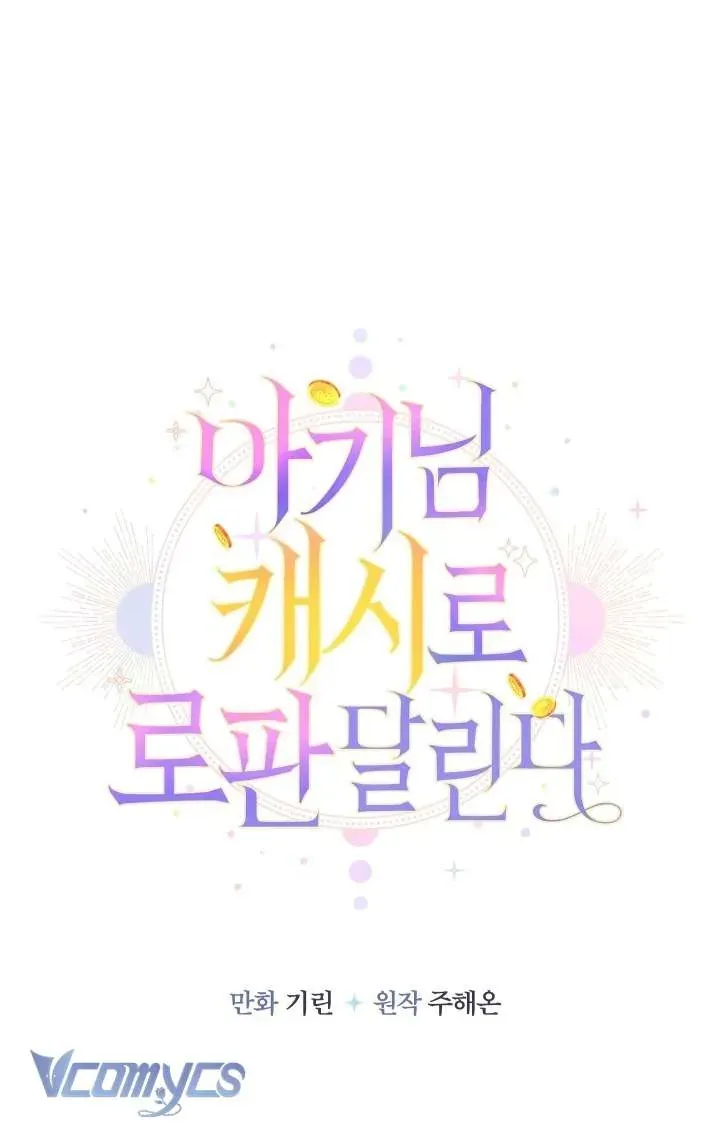 Tiểu Thư Tích Tiền Đi Bụi - Chap 104 - Trang 28