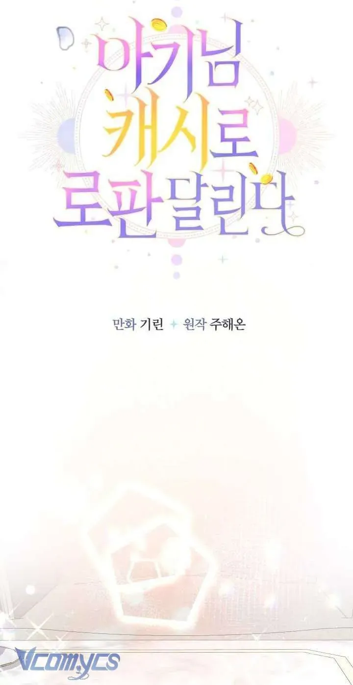Tiểu Thư Tích Tiền Đi Bụi - Chap 105 - Trang 32