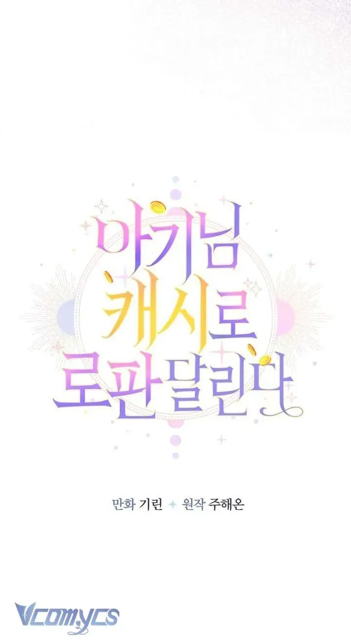 Tiểu Thư Tích Tiền Đi Bụi - Chap 107 - Trang 22