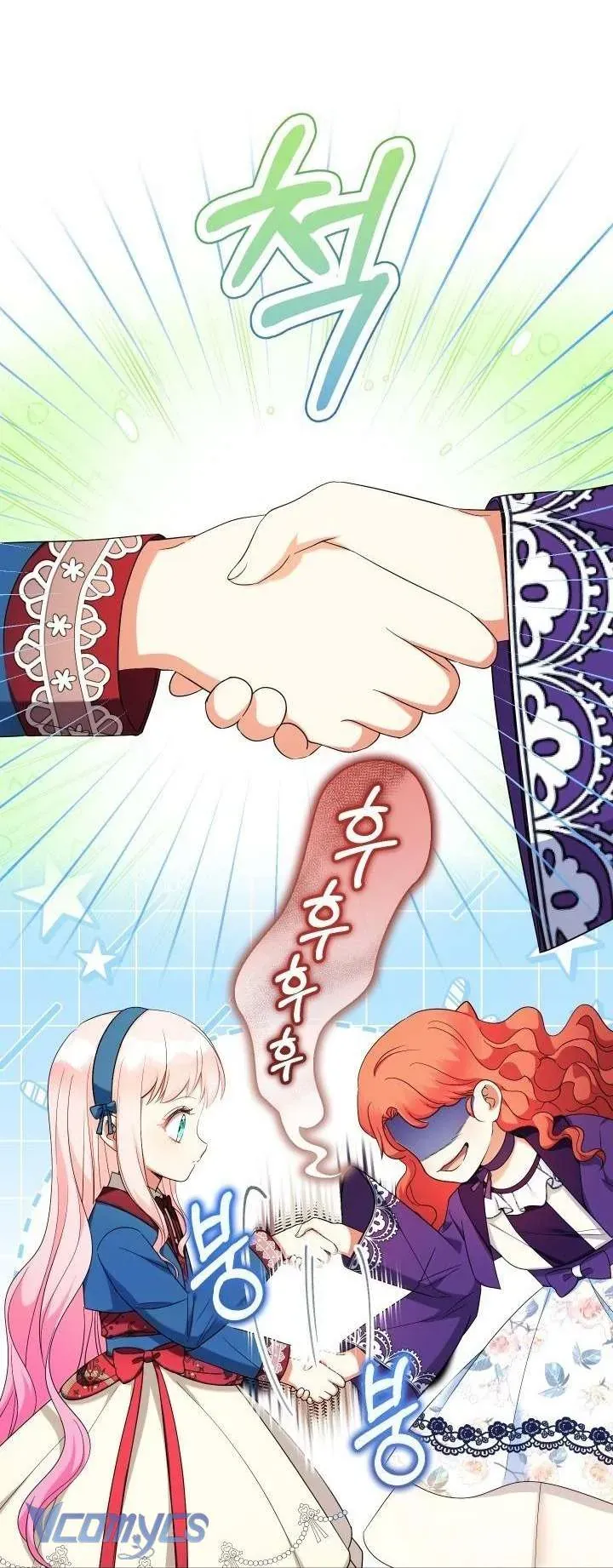 Tiểu Thư Tích Tiền Đi Bụi - Chap 107 - Trang 47