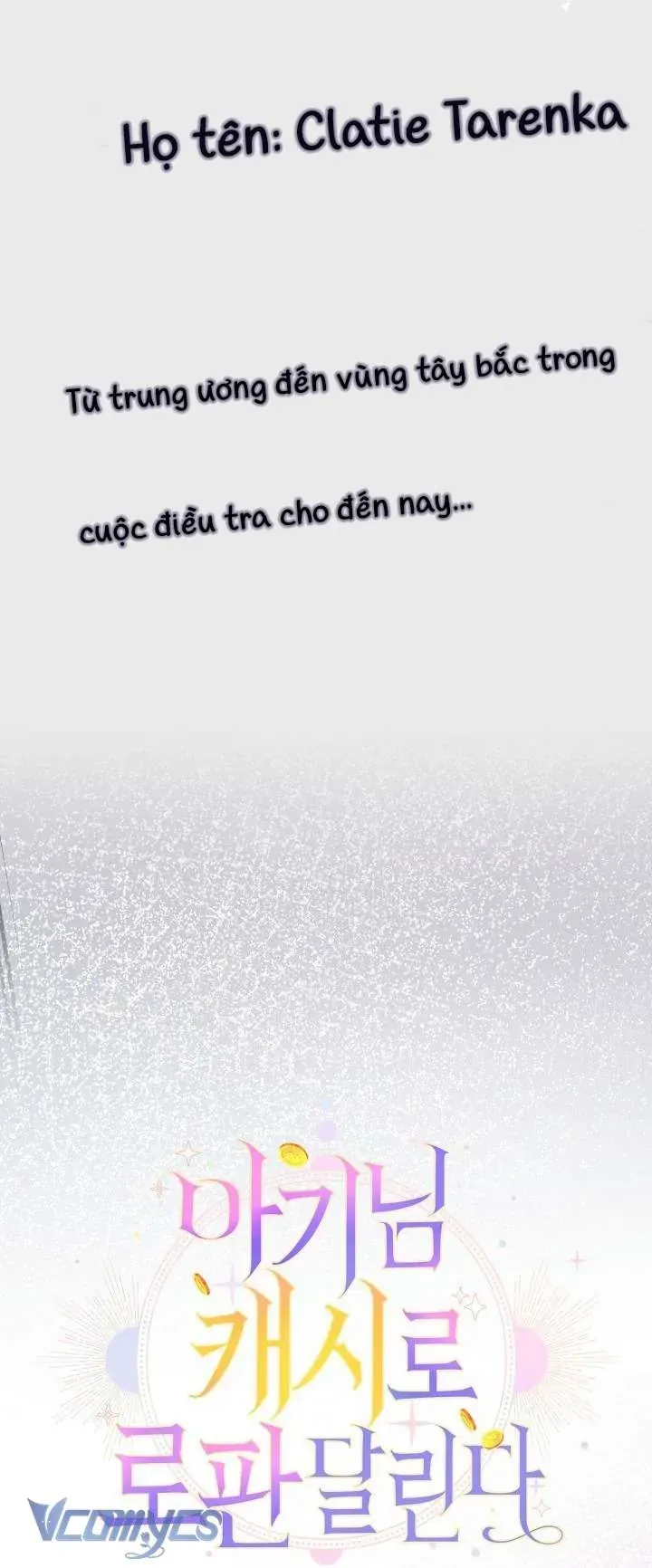 Tiểu Thư Tích Tiền Đi Bụi - Chap 108 - Trang 27