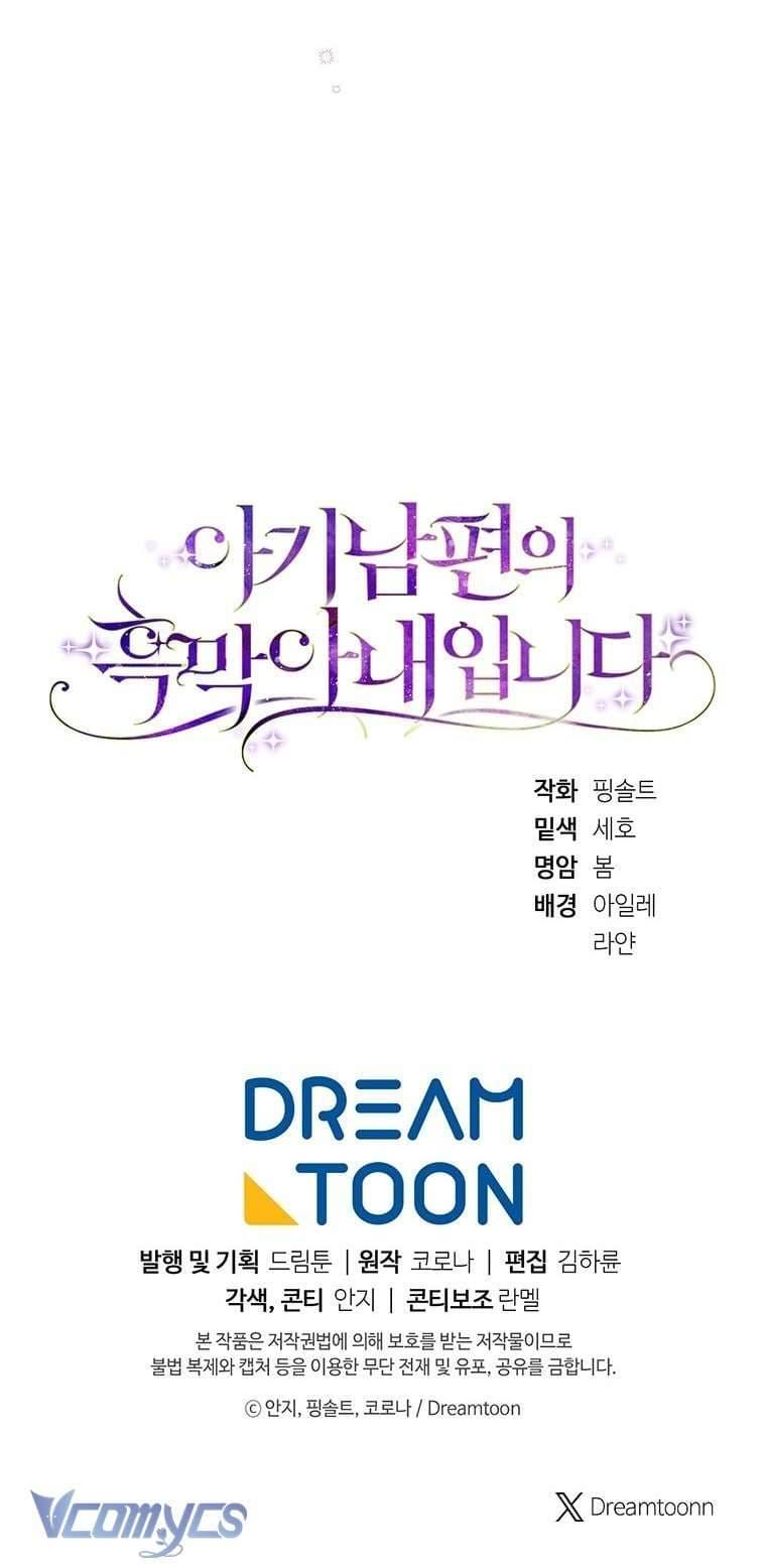 Tiểu Thư Tích Tiền Đi Bụi - Chap 109 - Trang 90