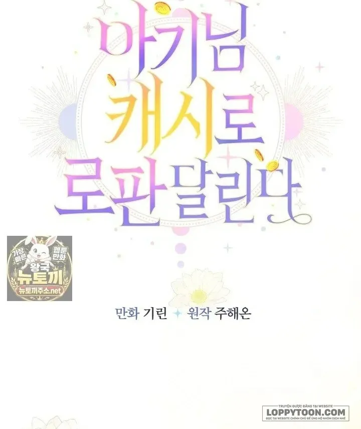 Tiểu Thư Tích Tiền Đi Bụi - Chap 114 - Trang 25