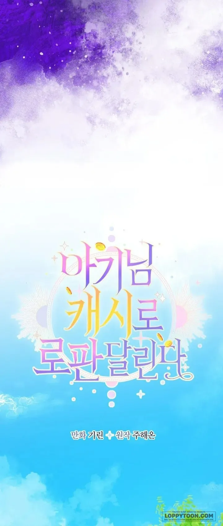 Tiểu Thư Tích Tiền Đi Bụi - Chap 115 - Trang 13