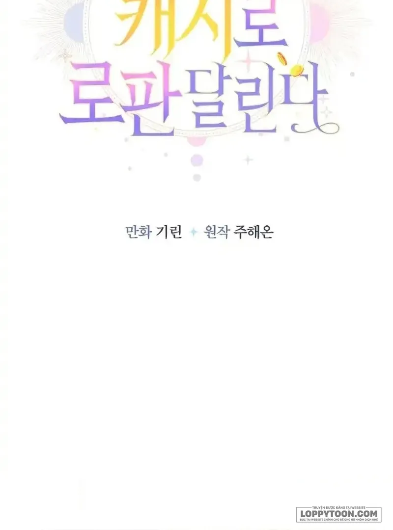 Tiểu Thư Tích Tiền Đi Bụi - Chap 117 - Trang 21