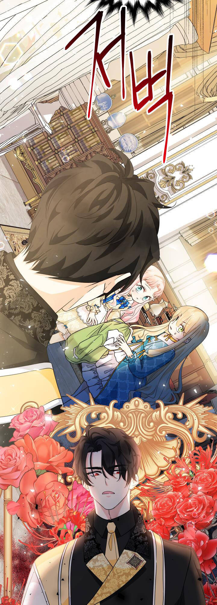Tiểu Thư Tích Tiền Đi Bụi - Chap 13 - Trang 4
