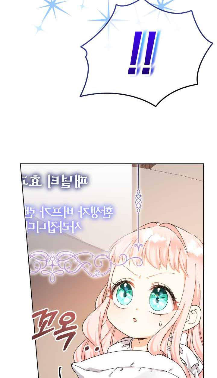 Tiểu Thư Tích Tiền Đi Bụi - Chap 15 - Trang 40