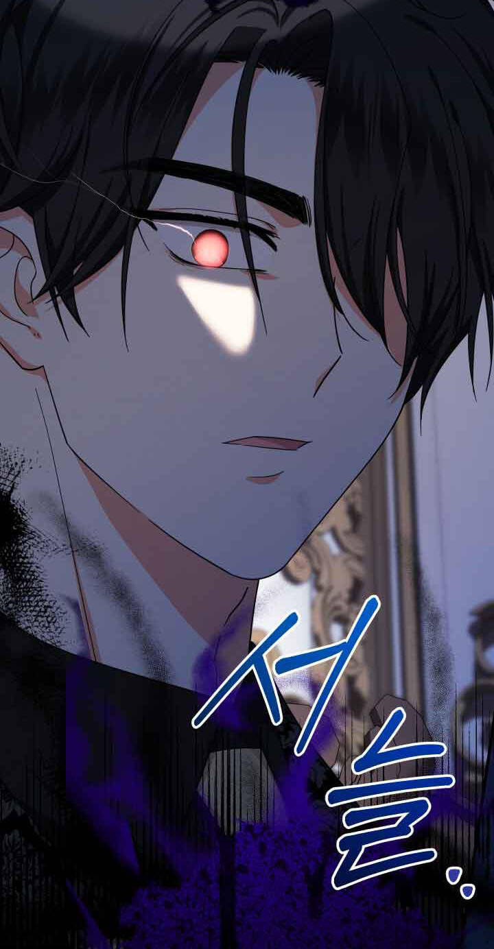 Tiểu Thư Tích Tiền Đi Bụi - Chap 15 - Trang 5