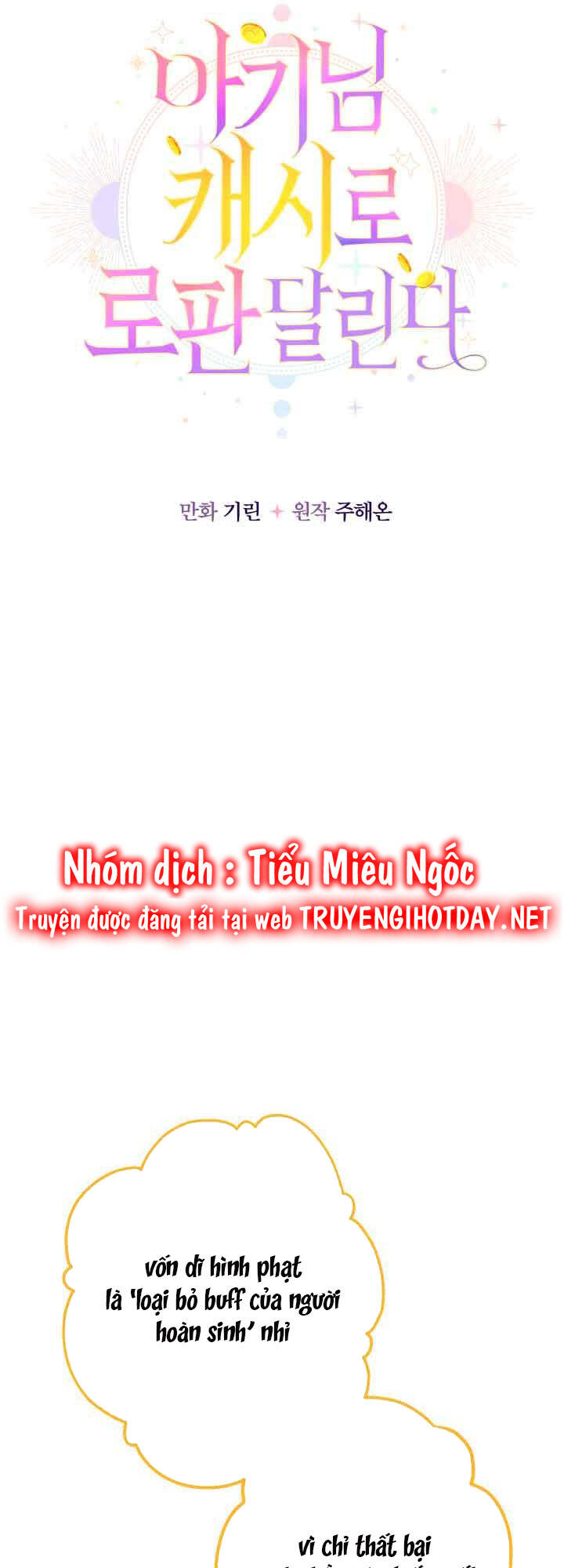 Tiểu Thư Tích Tiền Đi Bụi - Chap 15 - Trang 42