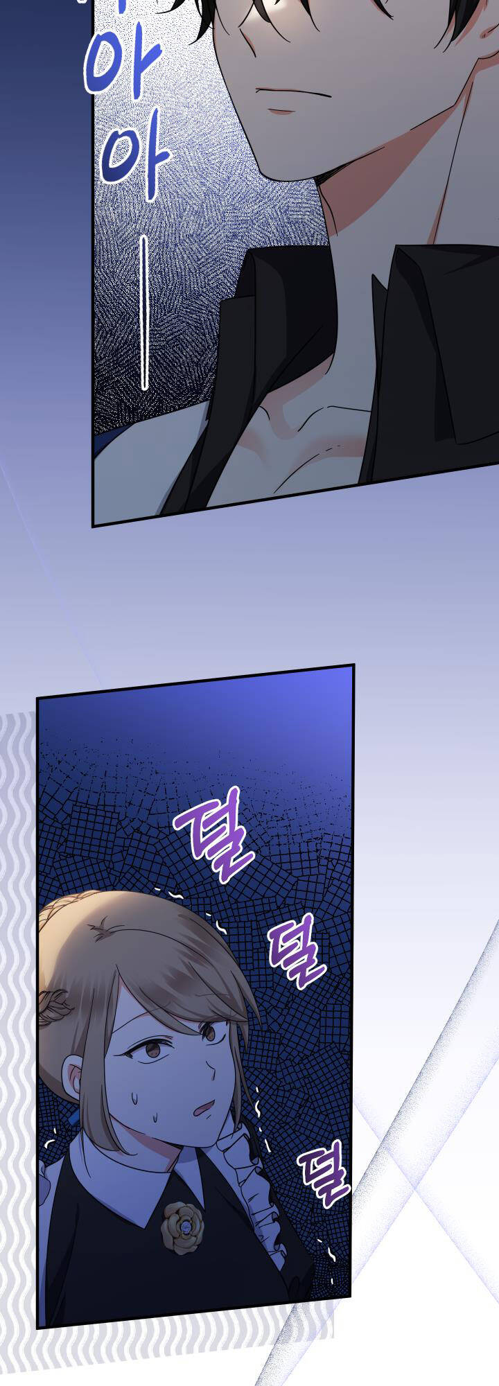 Tiểu Thư Tích Tiền Đi Bụi - Chap 16 - Trang 54