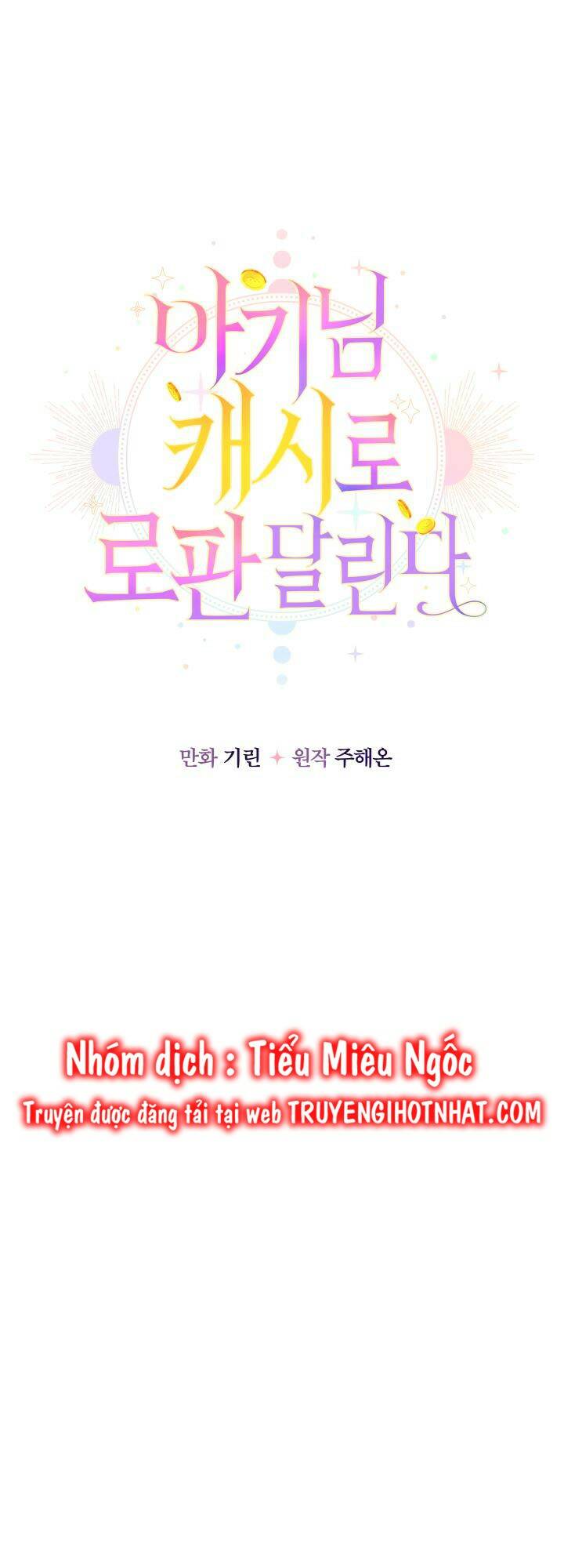 Tiểu Thư Tích Tiền Đi Bụi - Chap 18 - Trang 24