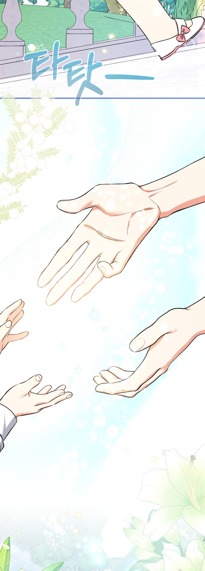 Tiểu Thư Tích Tiền Đi Bụi - Chap 19 - Trang 80