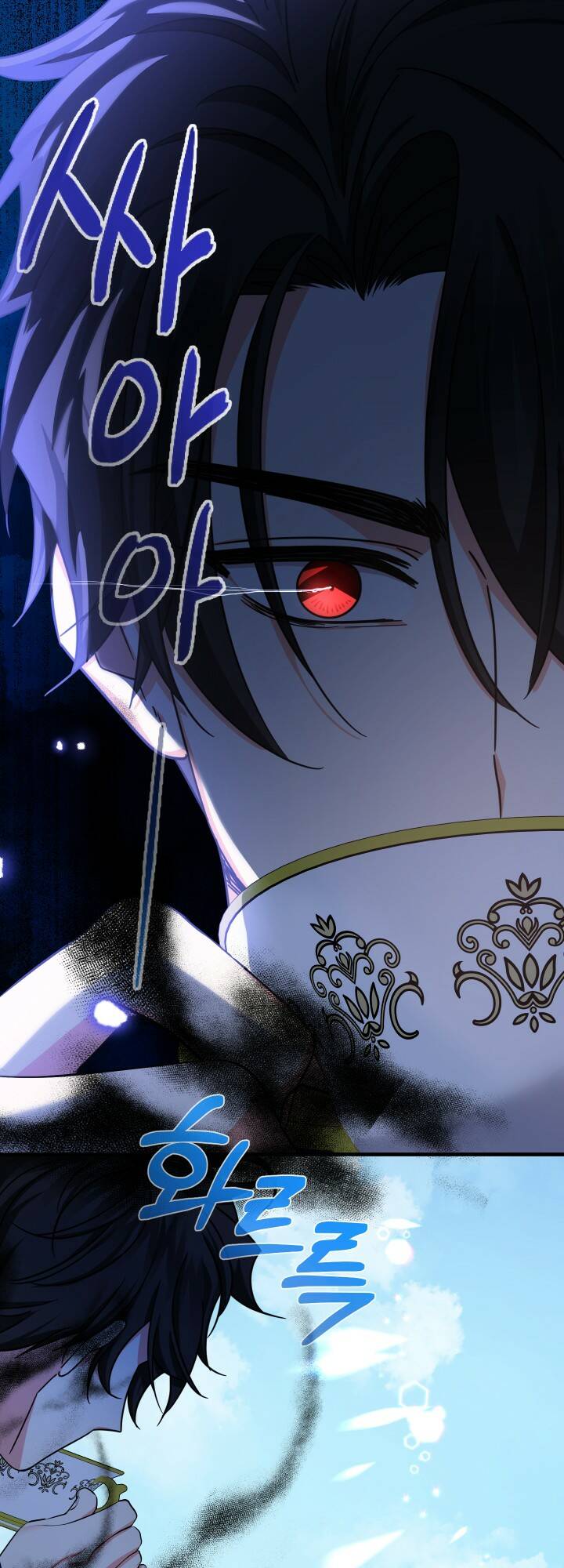 Tiểu Thư Tích Tiền Đi Bụi - Chap 20 - Trang 15