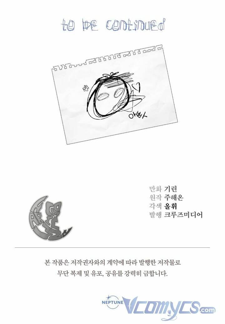 Tiểu Thư Tích Tiền Đi Bụi - Chap 21 - Trang 68