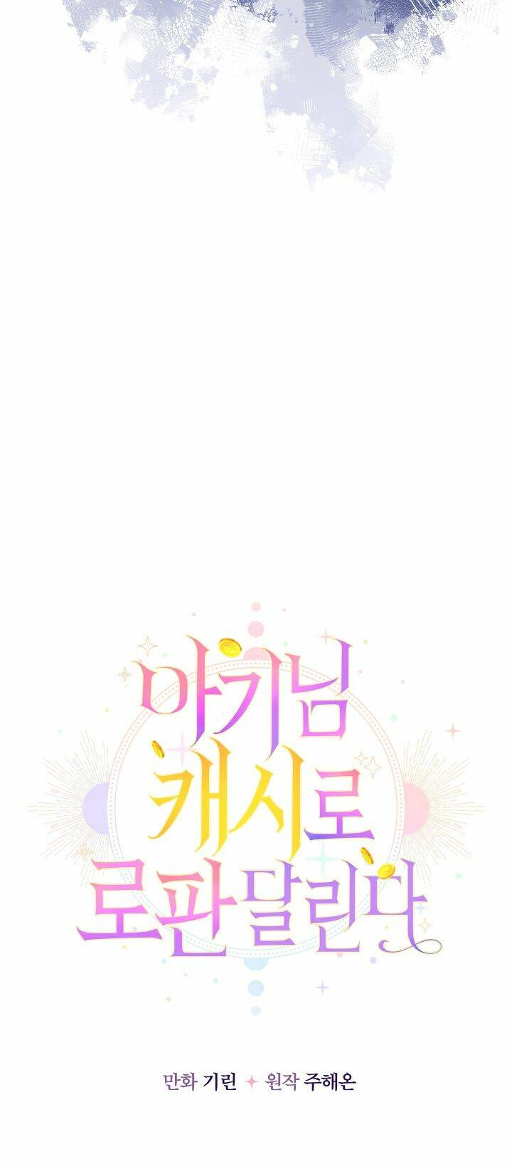 Tiểu Thư Tích Tiền Đi Bụi - Chap 22 - Trang 7